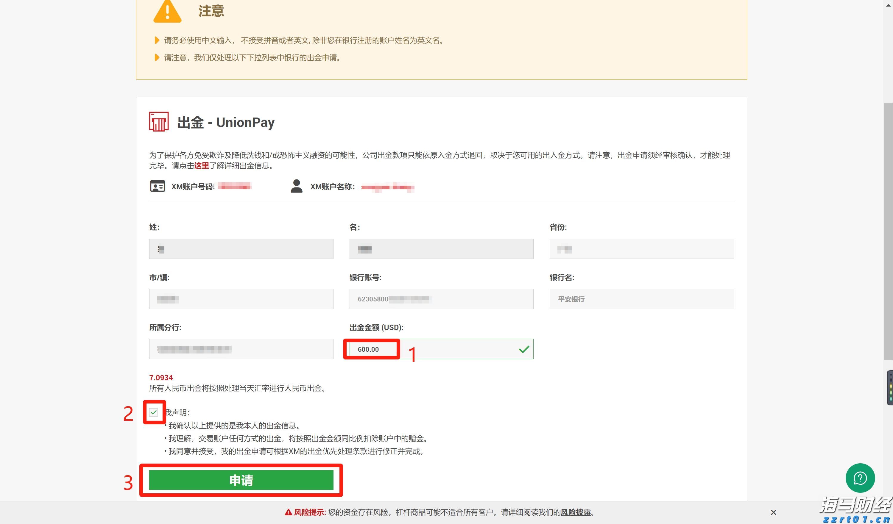 “送法进军营”“送法入海岛”，珠海架起军地连心“普法桥”