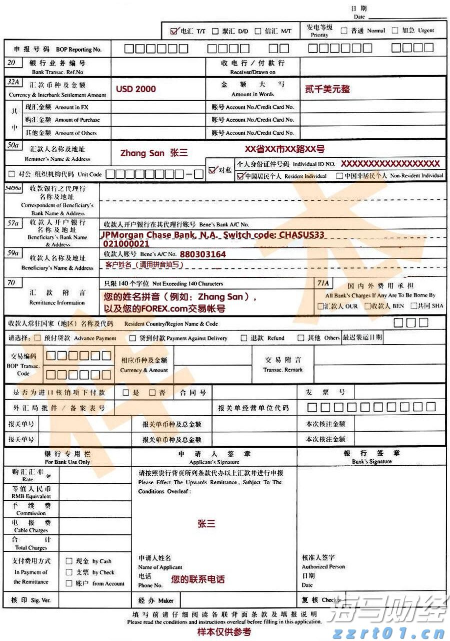 爱彼迎(ABNB.US)北美业务疲软！Q3展望超预期但股价盘后大幅下跌
