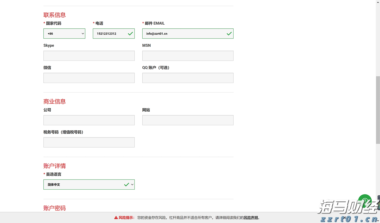 十五运会和残特奥会门票即将开售，注册购票前必看→