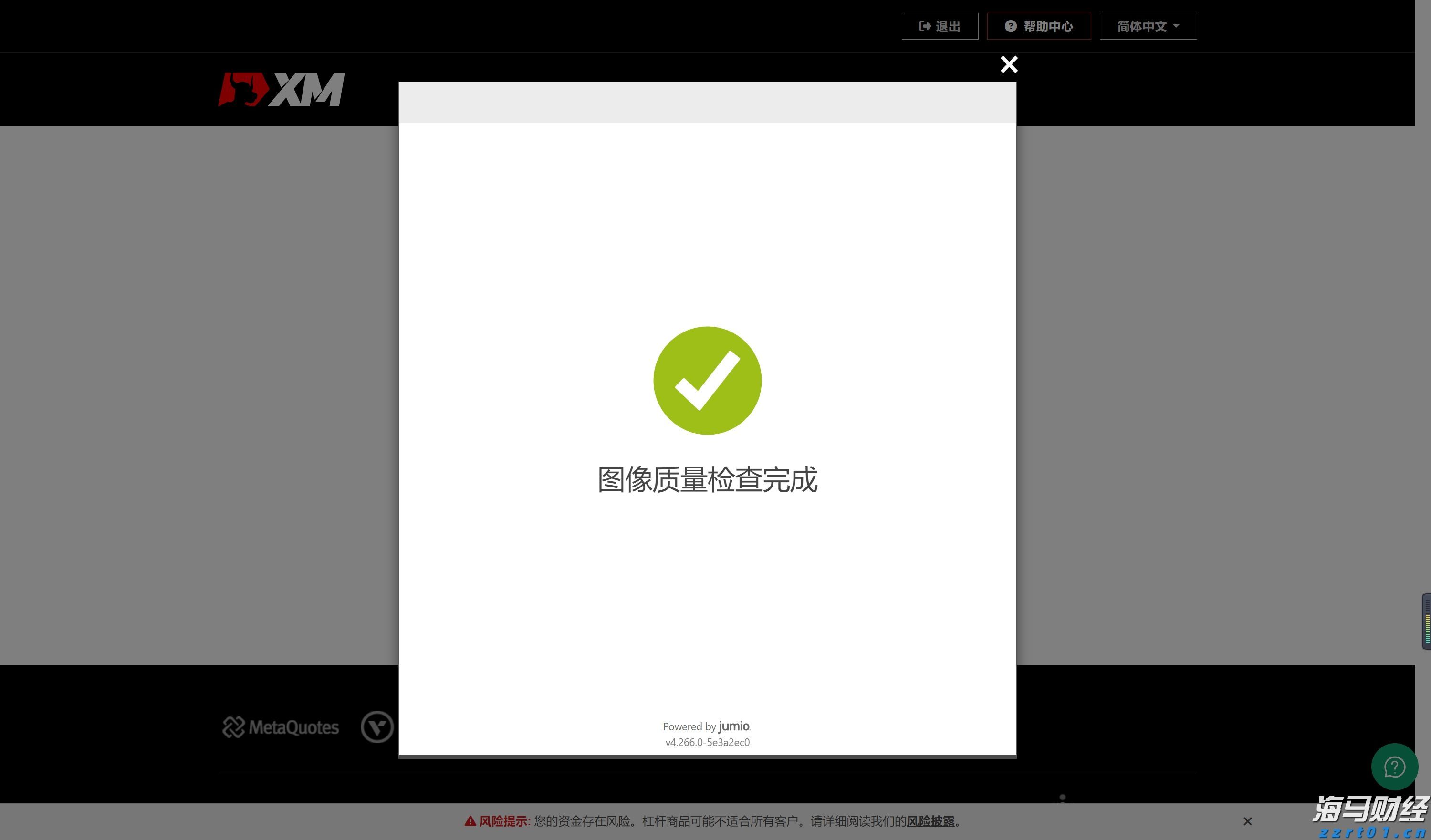 大桥海关查获一起走私濒危鱼翅出境案