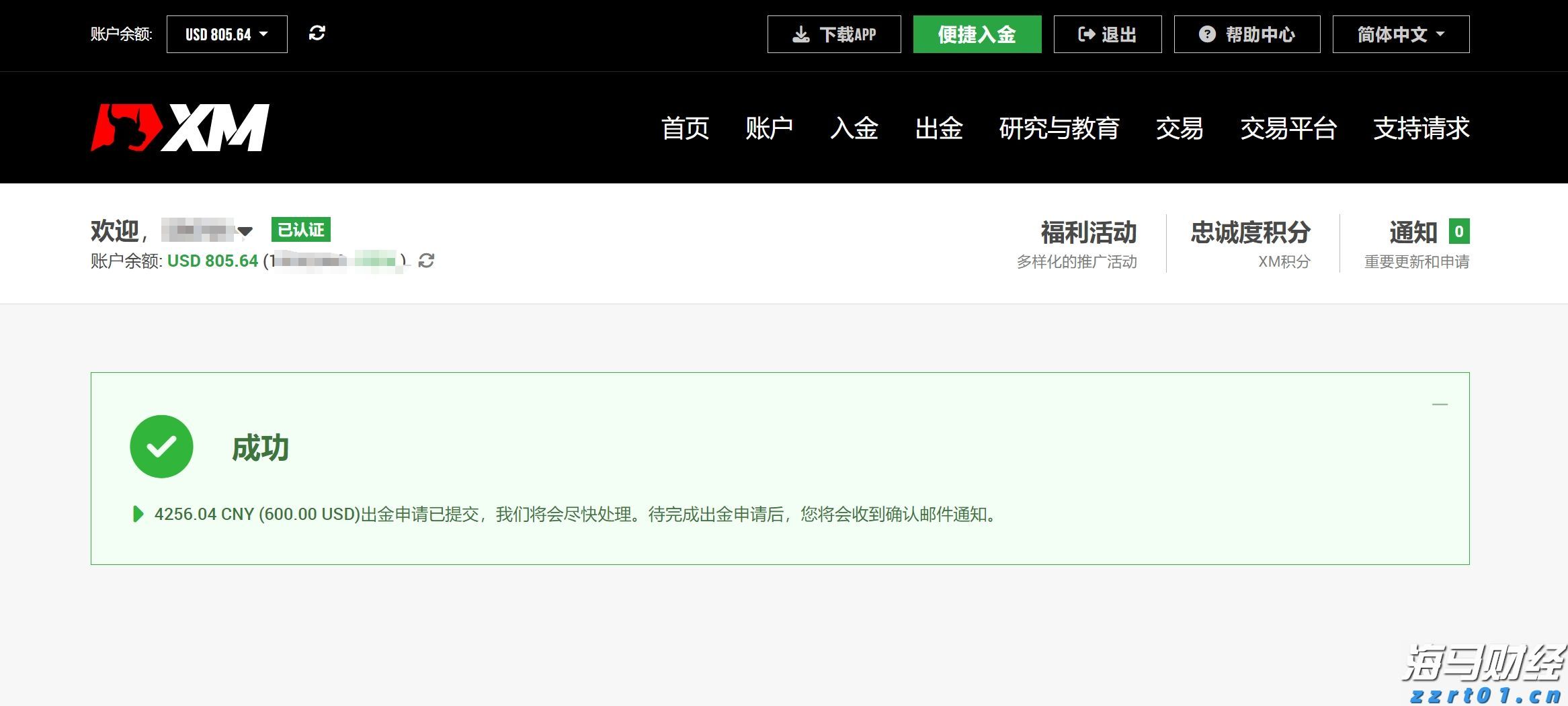 梅州辖区游览船、客渡船一律停止航行作业！这些河流可能出现超警戒洪水...