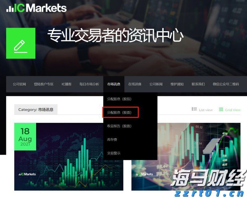 美国7月CPI即将公布！关税影响加大，通胀或加速上升